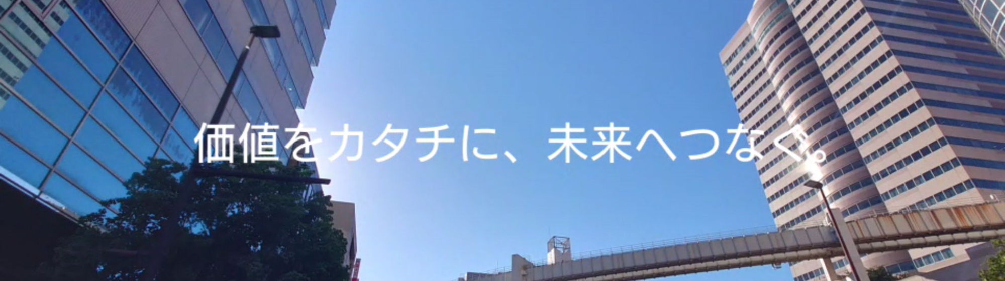千葉市の不動産情報はランドハの外観